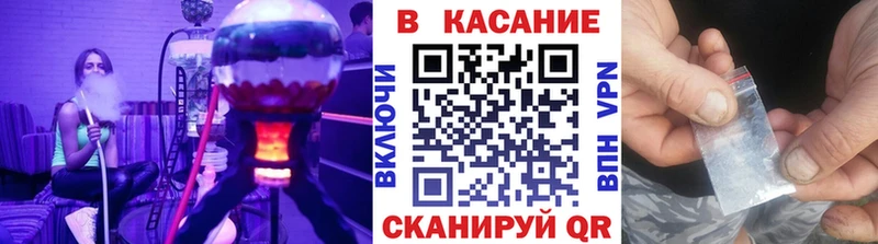Как найти закладки Берёзовка kraken маркетплейс ЭКСТАЗИ Героин АМФ Мефедрон МАРИХУАНА A-PVP Кокаин