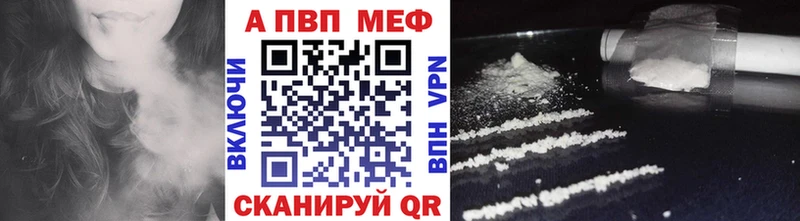Alfa_PVP кристаллы  Берёзовка 