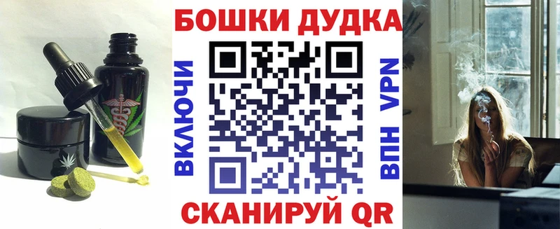 Еда ТГК конопля  Берёзовка 