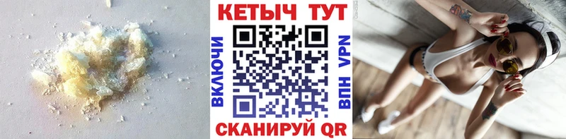 МЕГА рабочий сайт  Берёзовка  КЕТАМИН ketamine  где можно купить наркотик 
