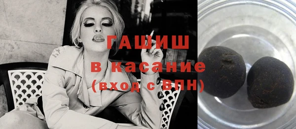 гидра Лиски
