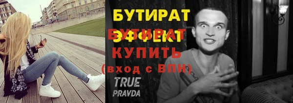амфетамин Лихославль