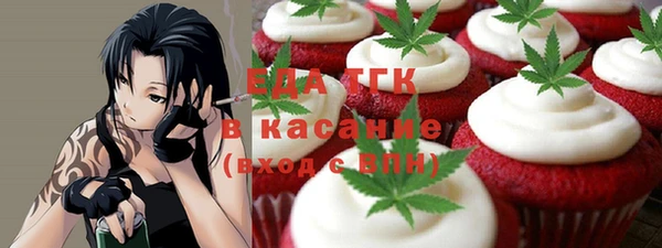 гидра Лиски