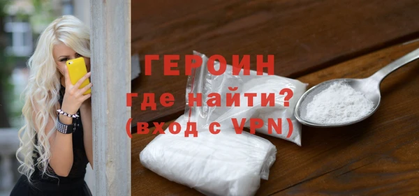 COCAINE Верхний Тагил