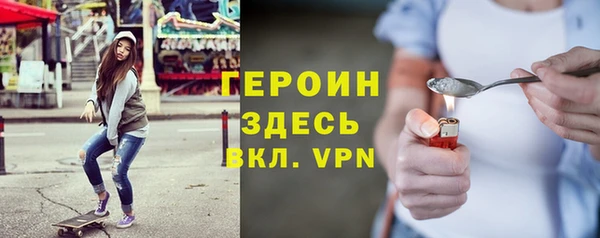 гидра Лиски