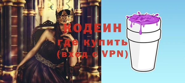 MESCALINE Липки