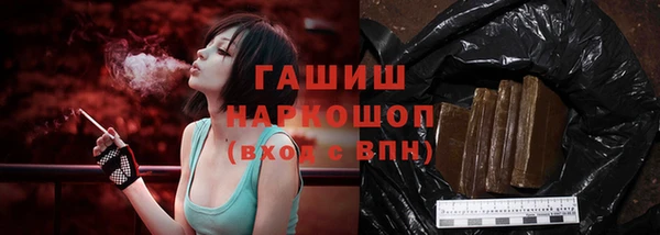 амфетамин Лихославль