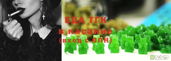 гидра Лиски