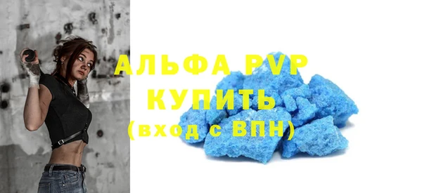 амфетамин Лихославль