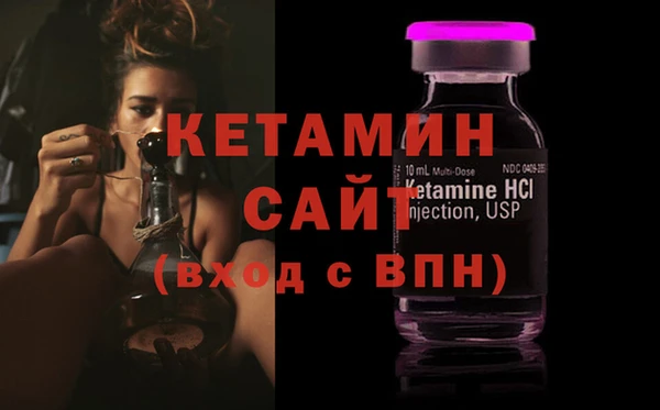 амфетамин Лихославль