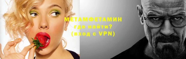 амфетамин Лихославль