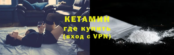 гидра Лиски