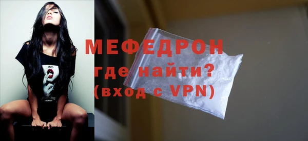 амфетамин Лихославль