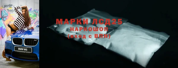 амфетамин Лихославль