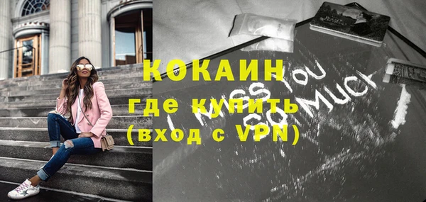 MESCALINE Липки