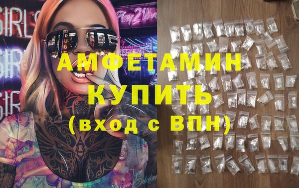 амфетамин Орехово-Зуево