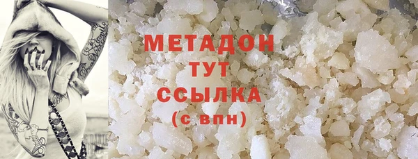 амфетамин Лихославль