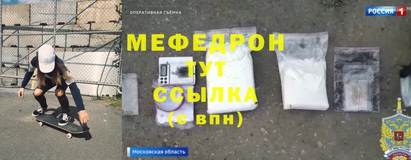 амфетамин Лихославль