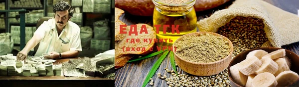 амфетамин Лихославль