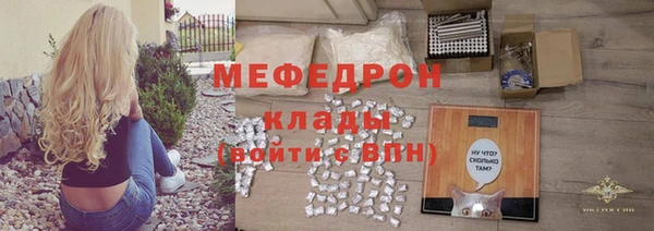 гидра Лиски