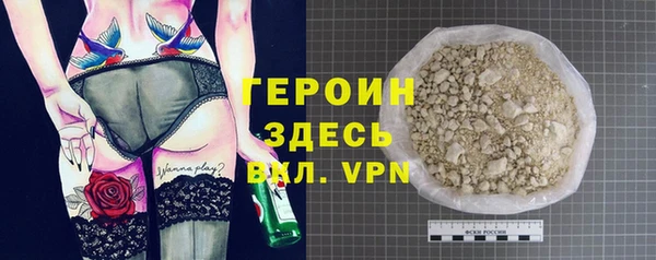 гидра Лиски