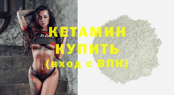 COCAINE Верхний Тагил