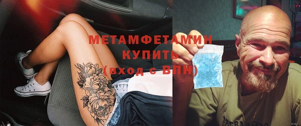 гидра Лиски