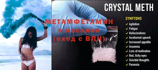 амфетамин Лихославль