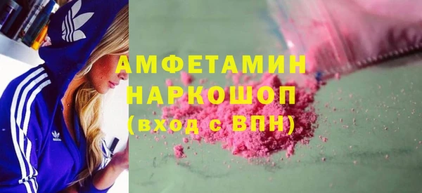 молекула духа Усолье-Сибирское