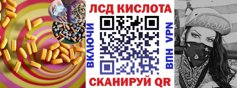 Лсд 25 экстази кислота  kraken зеркало  Берёзовка 