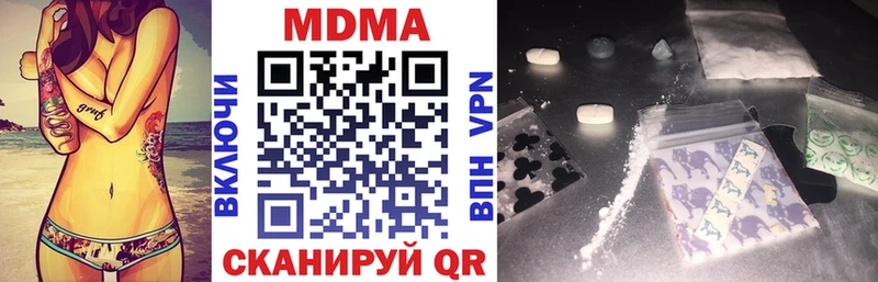 MDMA молли Берёзовка