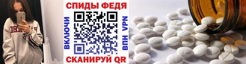 Метамфетамин пудра  Берёзовка 