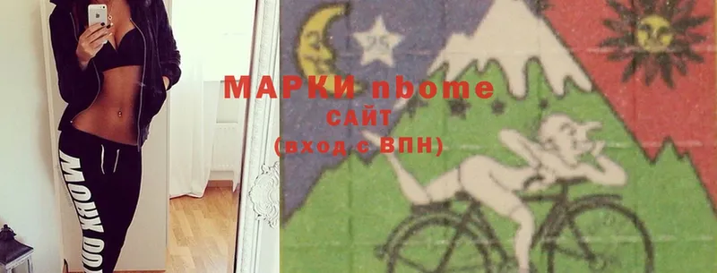 Марки N-bome 1,8мг  дарнет шоп  Берёзовка 