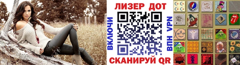 Марки 25I-NBOMe 1,5мг  MEGA tor  Берёзовка 